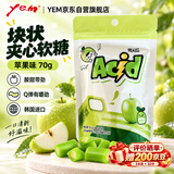 YEM软糖韩国进口苹果味块状70g夹心螺旋形扭扭水果糖休闲零食