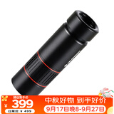 星特朗自然DX10X32ED高清高倍全金属微光可视便携单筒手机望远镜演唱会