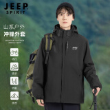 Jeep冲锋衣男秋季户外运动夹克外套男舒适防风登山服百搭风衣 3057A