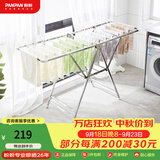 盼盼落地晾衣架不锈钢折叠晒衣架 室内家用晒被子神器婴儿尿布架400U 400U1.6米+不锈钢+置物层