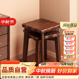 木双福实木凳子家用可叠放备用餐桌凳客厅几凳简约高板凳创意方凳胡桃色