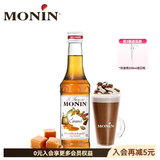 莫林（MONIN）香草风味糖浆250ml咖啡奶茶饮料伴侣调酒鸡尾酒果汁饮品专用 【国产】焦糖风味 250ml