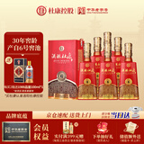 杜康酒祖杜康新6窖区 浓香型白酒50度 500ml*6瓶 整箱装