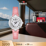 天梭（TISSOT） 手表 小美人系列女表 瑞士石英女士皮带腕表时尚表生日礼物