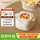 九阳（Joyoung）电炖锅家用多功能锅1L电炖盅炖汤盅燕窝锅养生锅小火慢炖电炖锅精炖煮粥煲汤锅DG10G-GD169Z