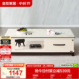 全友家居 北欧风家用茶几现代简约收纳储物客厅长方形高级茶桌家具