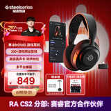 赛睿（SteelSeries）【Faker冠军同款】寒冰Nova5无线耳麦2.4G/蓝牙双无线 游戏电竞笔记本电脑头戴式耳机 FPS 吃鸡