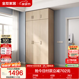 全友家居衣柜卧室家用储物收纳柜一体靠墙现代简约原木风大衣柜出租屋