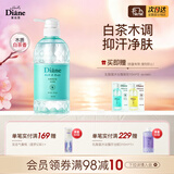 黛丝恩（Diane）乳酸菌沐浴露保湿持久留香沐浴液600ml 一盏白茶