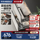 悍高（HIGOLD） 厨房橱柜拉篮碗架抽屉式碗篮加厚304不锈钢底板调味篮双层碗碟篮 800柜2层-L系列套装