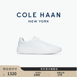 Cole Haan歌涵 【明星同款】男士休闲鞋牛皮革舒适运动小白鞋板鞋C35573 白色-C35573(瘦脚建议拍小半码） 42