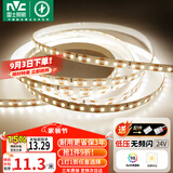 雷士（NVC）灯带led灯条线型灯自粘灯珠超亮5米装暖白光-98显色-需购电源