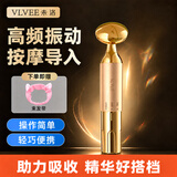 VLVEE美容仪脸部按摩器家用面部眼霜精华导入仪电动生日礼物女生 香槟金