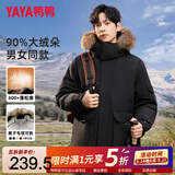 鸭鸭（YAYA）羽绒服男女同款加厚2026冬季户外貉子毛领工装宽松可拆帽保暖外套 黑色 L (175/92A) 建议拍小一码