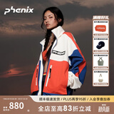 phenix菲尼克斯户外冲锋衣拼色休闲运动骑行卫衣防水防风通勤外套登山服 橘子海【立领外套】 XS 【宽松版型】