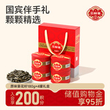 三胖蛋原味大瓜子礼盒180g*4罐 坚果炒货大颗粒葵花籽休闲零食 团购送礼