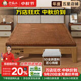 老编工山棕床垫 硬棕垫手工棕榈床垫子薄厚款单双人榻榻米折叠床垫定制 6cm总厚（山棕芯+银离子外套） 1.2*2.0m