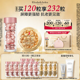 伊丽莎白雅顿第II代粉胶次抛A醇精华60粒+全新金胶60粒套装淡纹修护生日礼物