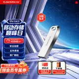 Sandisk闪迪512GB USB3.2 U盘 CZ74 读速高达400MB/s 金属高速u盘 安全加密 学习办公投标大容量优盘