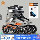 乐秀（ROADSHOW）轮滑鞋成人男女溜冰鞋大三轮专业竞速成人10-16岁旱冰RX4D速滑鞋 沙漠橙便携式套装 38 -39码