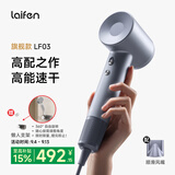 徕芬高速吹风机LF03 速干家用电吹风Swift 3 负离子护发大功率吹风筒 生日礼物 LF03闪银