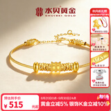 水贝黄金足金999碎盘缠手链金子DIY女士黄金转运珠金珠新年礼物送老婆 （总金重约0.4g）卡5mm碎金子+小蛮腰+合金手链