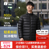君羽800蓬羽绒服男轻便中厚保暖冬季时尚立领鹅绒服95白鹅绒男款外套 黑色【男款】 800蓬白鹅绒 L | 东丽克轻面料 1000清洁度