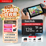Sandisk闪迪128GB TF(MicroSD Express)内存卡 读880MB/s 写480MB/s 适配运动相机无人机 Switch2游戏机存储卡