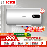 博世（BOSCH）2200W家用一级能效高效速热储水式中温节能电热水器防漏电防电墙TR 3250 60 C2-60升