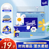 得宝（TEMPO）Mini系列抽纸 4层加厚湿水柔韧面巾纸餐巾纸抽纸卫生纸 新旧混发 4层 80抽*8包