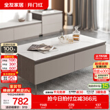全友家居现代简约客厅岩板方形茶几高矮圆几电视柜组合落地置物柜家具 质感灰|高脚款茶几 岩板+大容量储物+多规格可选