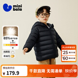 迷你巴拉（minibala）【防水透湿】男女童保暖连帽三防保暖儿童羽绒外套2026年秋冬新款 黑色90001 【灰鸭绒-1000+洁净度】 90 【充绒量30.7g】