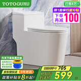 TOTOGURU包安装马桶虹吸式家用普通坐便器抽水马桶送货上门大冲力座便器 GURU963CN白-防冻抗菌-无棱清洗