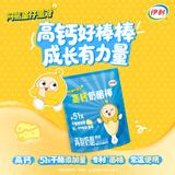 伊利蛋仔派对高钙奶酪棒270g 原味共15支 常温便携儿童成长零食