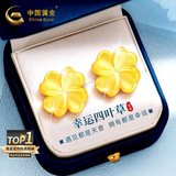 中国黄金（CHINA GOLD）四叶草黄金耳钉女足金耳饰生日礼物送女友老婆纪念品 【限定挚爱礼盒】-幸运四叶草耳钉约0.9g