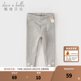 戴维贝拉（DAVE＆BELLA）秋季新款女童打底裤儿童休闲裤女宝宝弹力裤洋气长裤幼儿裤子童装 灰色【现货】 100 cm（建议身高90-100cm）