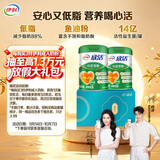 伊利欣活心活低脂富硒 中老年奶粉 营养品礼盒送礼 营养鱼油粉 700g*2