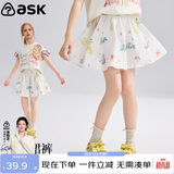 ASK JUNIOR童装儿童裤子女童夏装新品短裤撞色印花裙裤五分裤休闲花苞裤