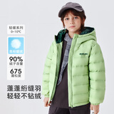 雪中飞儿童羽绒服轻薄保暖外套新款男女童装秋冬季亲少年洋气羽绒上衣 薄荷绿6140 130