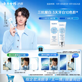 云南白药【3天速白】新品牙膏光钻白PRO美白去黄抗牙结石牙菌斑山茶香100g