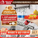 雨虹防水 免钉胶 强力胶万能胶 强力粘合剂塑料和铁 墙纸胶水修补胶 50ML