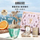 安娜苏（Anna sui）筑梦人鱼淡香水女士50ml礼盒花香调生日礼物教师节礼物送老师