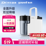 鱼跃（yuwell）吸痰器7E-B5家用中老年电动吸痰器老人便携式吸痰器带原装吸痰管