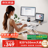 京东京造灵动升降电脑桌站立式办公升降台式桌子书桌折叠桌双板白