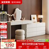 全友家居简约梳妆台斗柜一体轻奢现代卧室高级感家用伸缩化妆桌子书桌