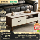全友家居 现代简约岩板茶几客厅家用轻奢高级感沙发边几收纳储物茶桌