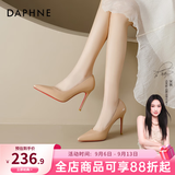 达芙妮红底裸色高跟鞋女尖头细跟黑色气质漆皮单鞋2026新款情人节送女友 裸色【主图超高跟】【10cm】 36