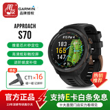 佳明（GARMIN）S70 高尔夫手表GPS电子球童测距仪 触摸防水坡度运动智能腕表 S70 古铜色+CT1(16颗装)