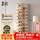 蚂蚁盒子鞋盒鞋子储物柜门口入户鞋柜封闭式多层家用免安装一体神器靠墙架