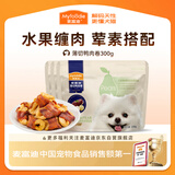 麦富迪（Myfoodie）狗狗零食薄切肉卷鸭肉雪梨卷300g成幼犬磨牙棒训练解馋宠物零食